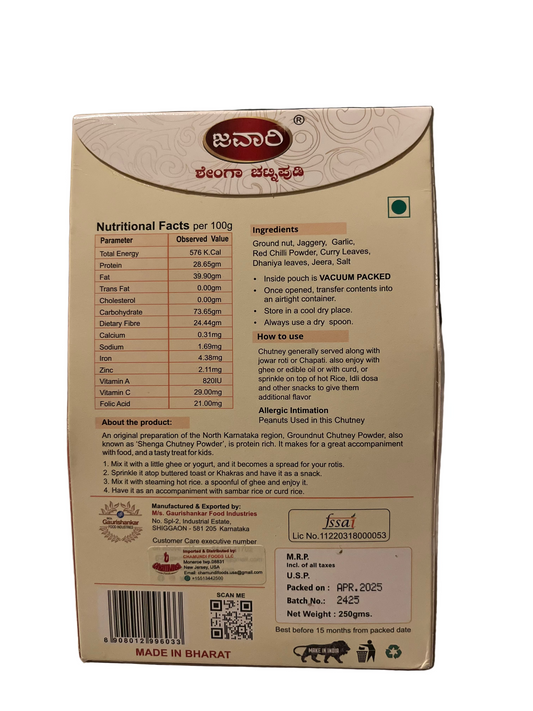 PEANUT CHUTNEY