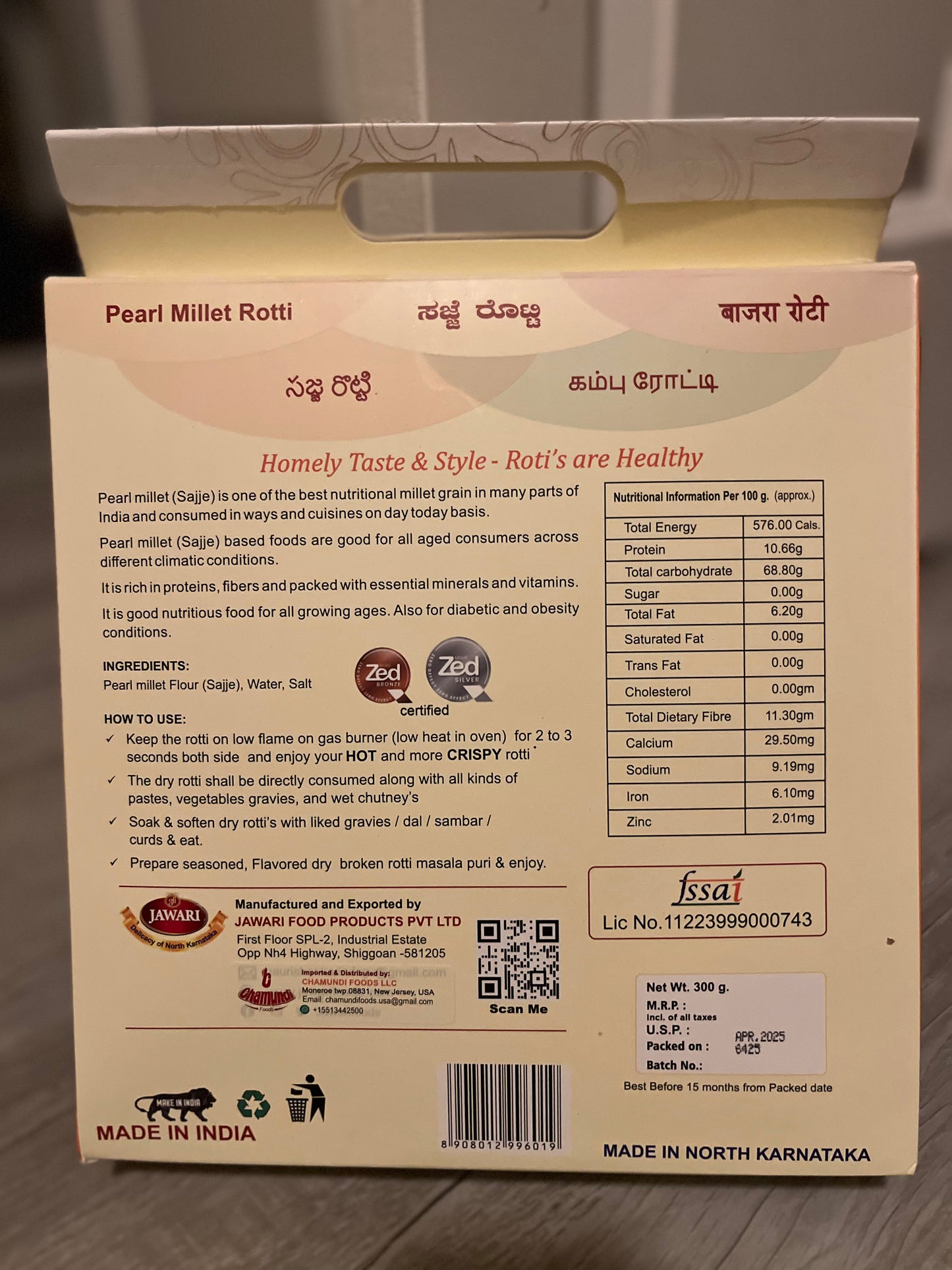 BAJRA/SAJJE ROTTI