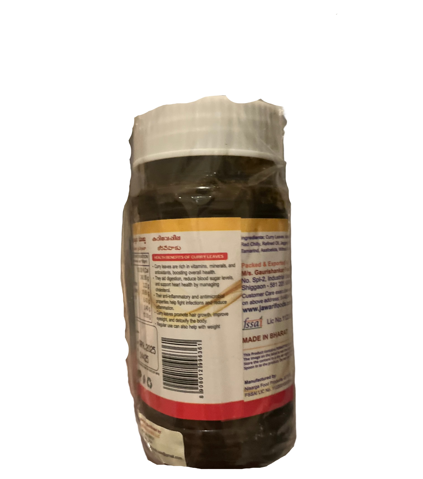 CURRY LEAVES THOKKU