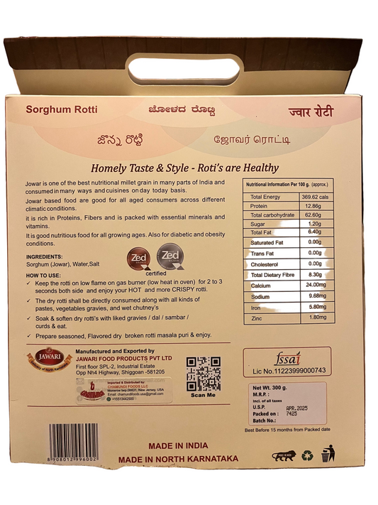 JOWAR ROTTI