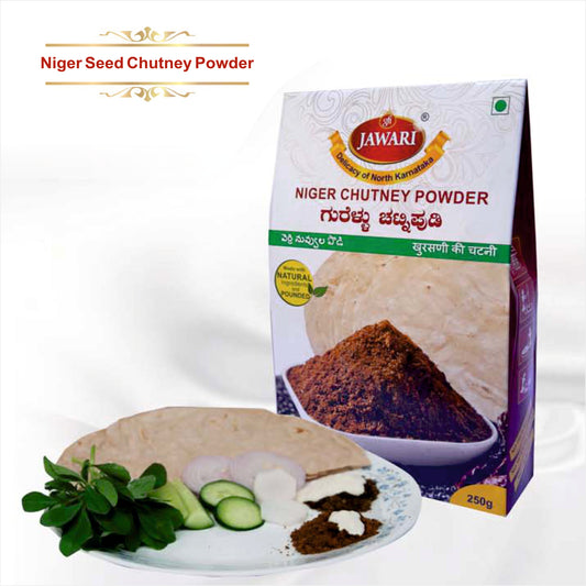 GURELLU CHUTNEY