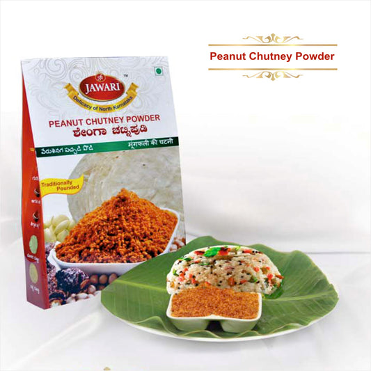 PEANUT CHUTNEY