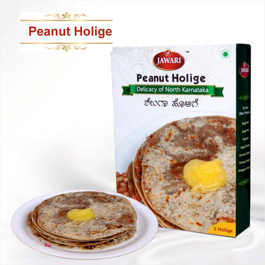 PEANUT HOLIGE